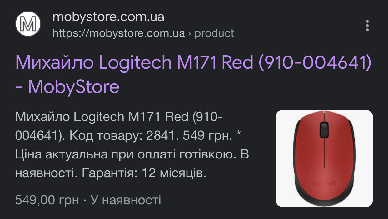 Які професії замінить Штучний Інтелект?